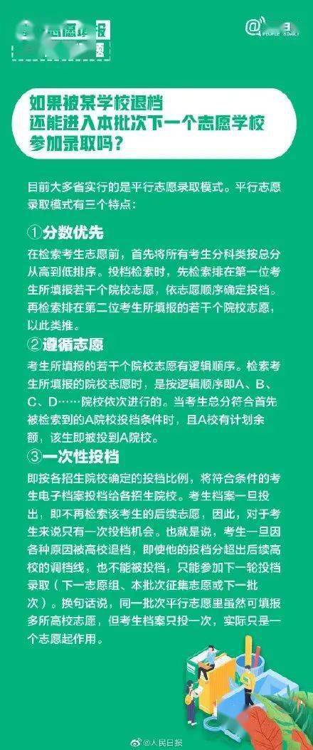 澳门正版资料大全使用教程,确保成语解释落实的问题_升级版6.33