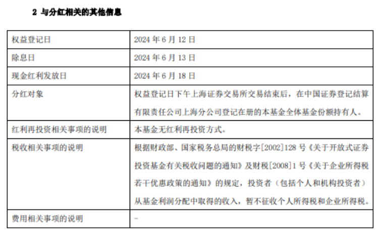 新澳最准的资料免费公开,最新正品解答落实_标准版90.65.32