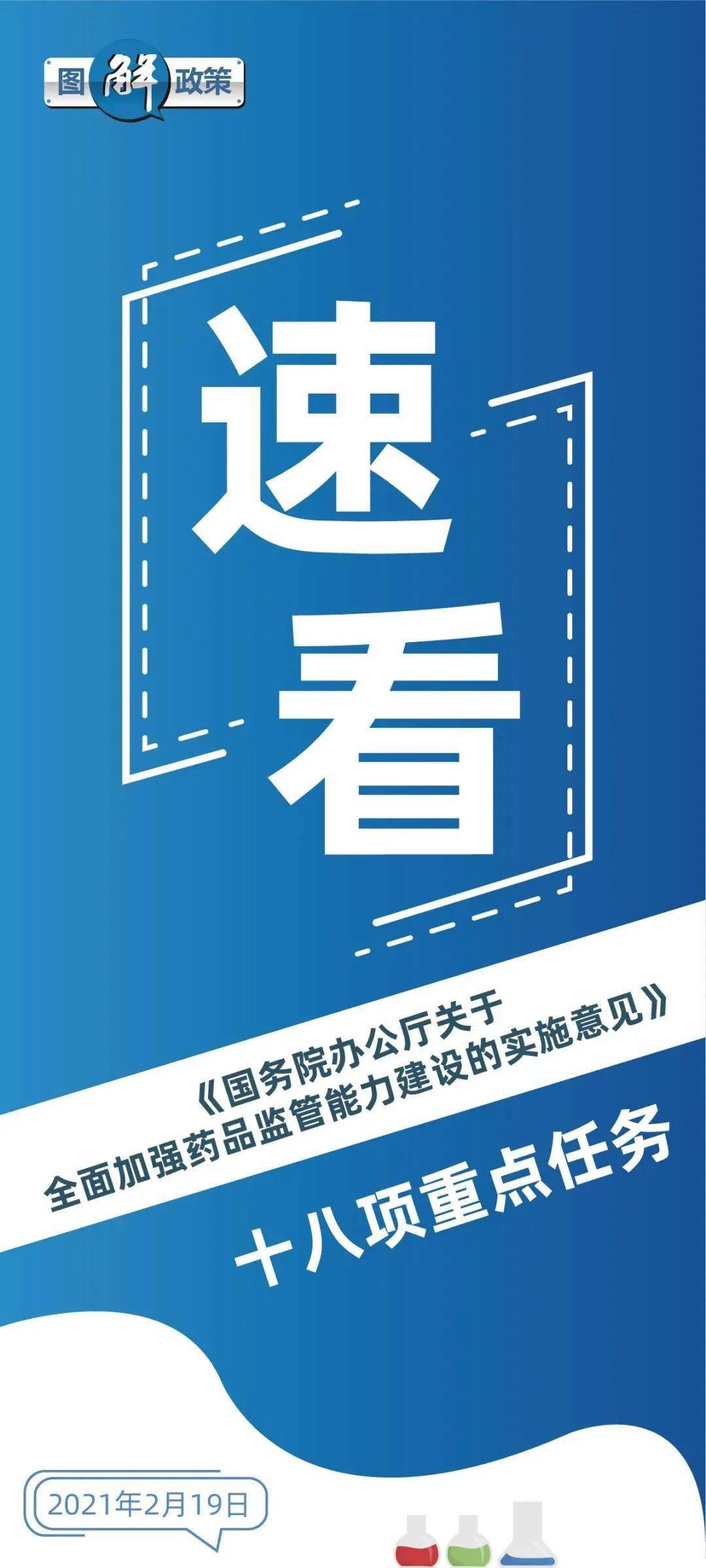 2024年澳门精准免费大全,高度协调策略执行_增强版8.317