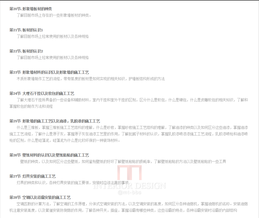 奥门全年资料免费大全一,科学化方案实施探讨_专业版2.266