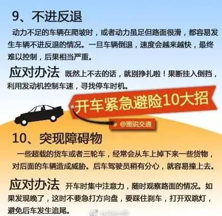 周至司机最新招聘信息与细节解析