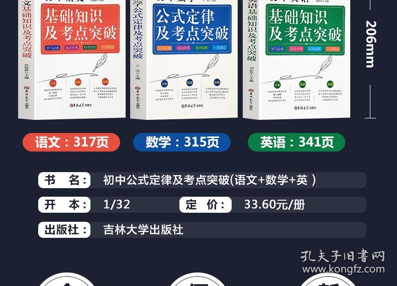 管家婆一码一肖资料大全,权威解析说明_iShop50.150