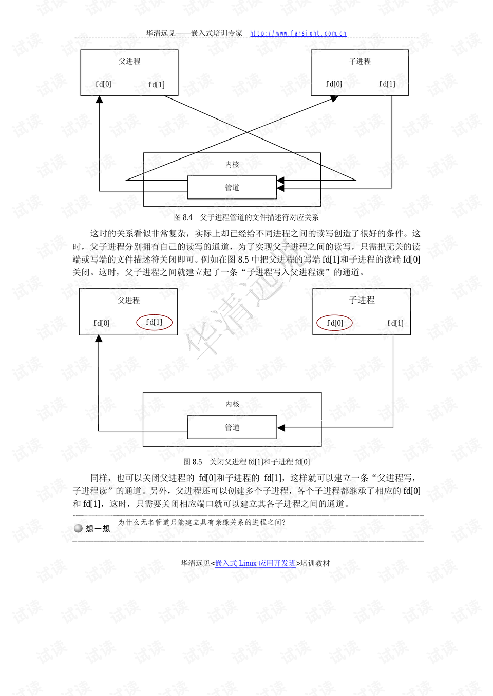 2024新澳门免费原料网大全,实时更新解释定义_经典款12.911