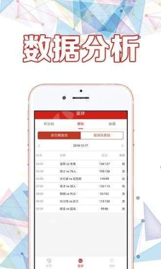 澳门一肖一码100准最准一肖_,权威分析说明_苹果32.572