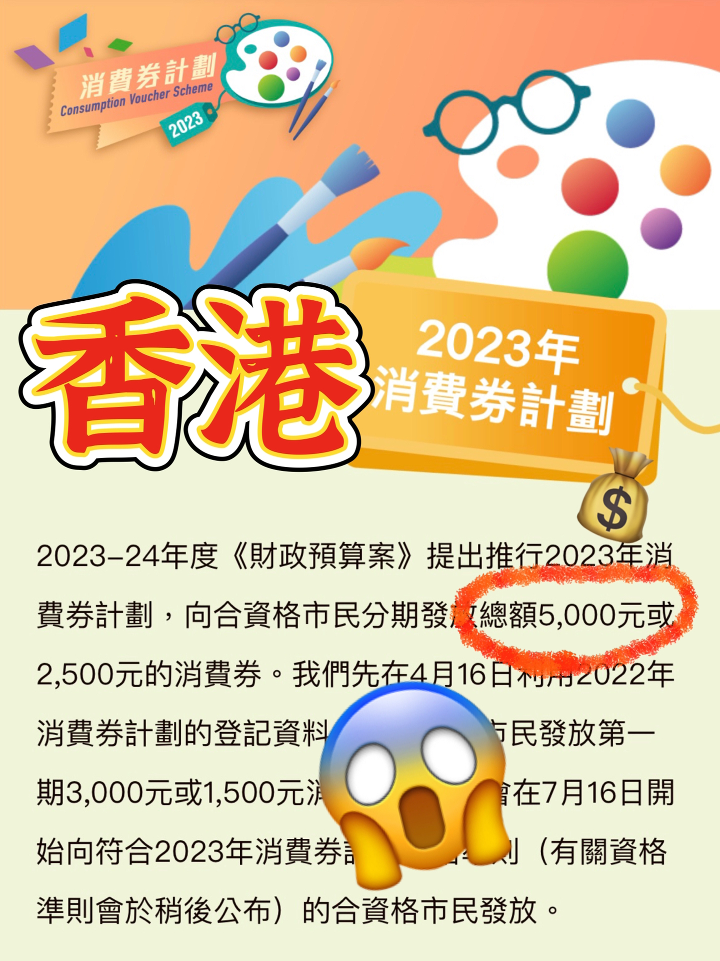 2024香港全年免费资料公开,实际解析数据_watchOS62.651