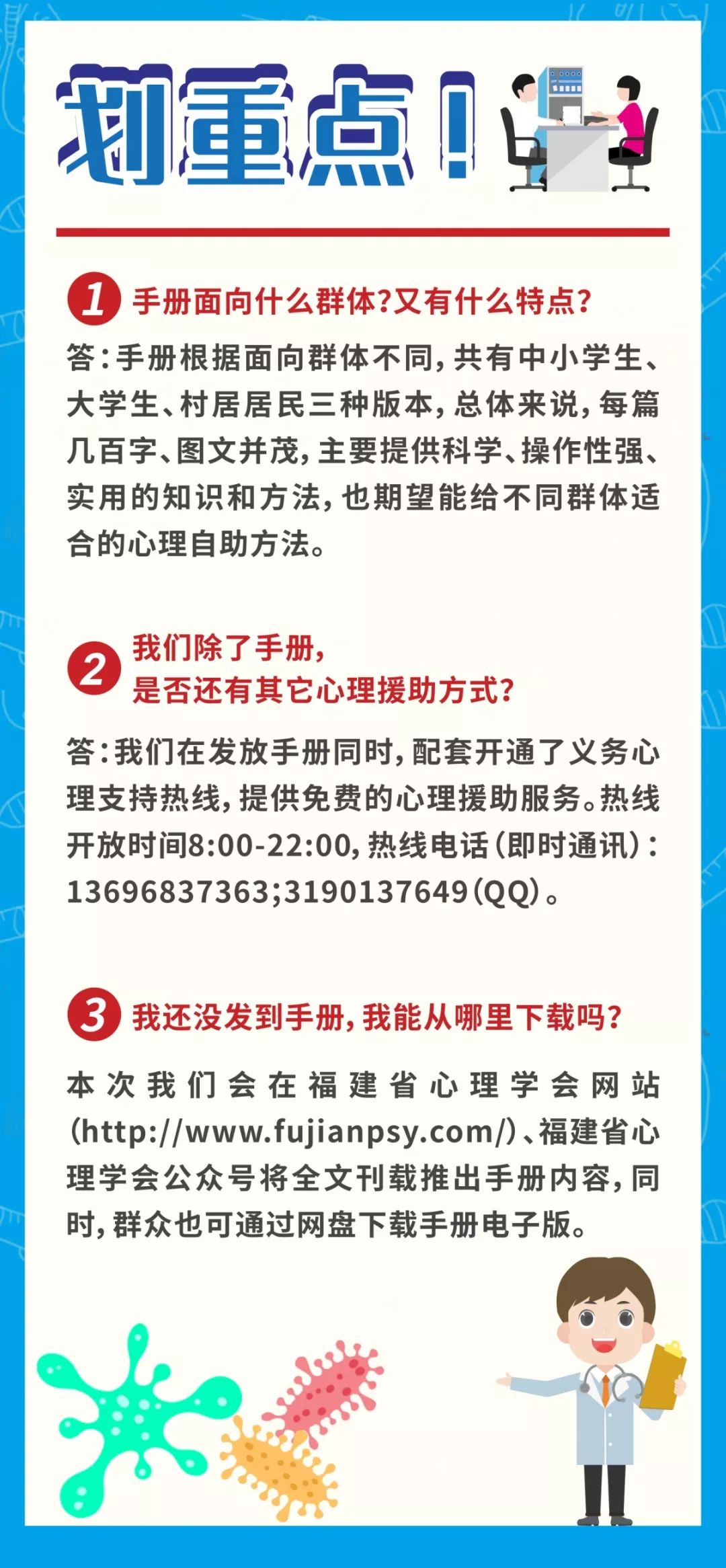 新奥门免费资料挂牌大全,预测解读说明_超级版69.319