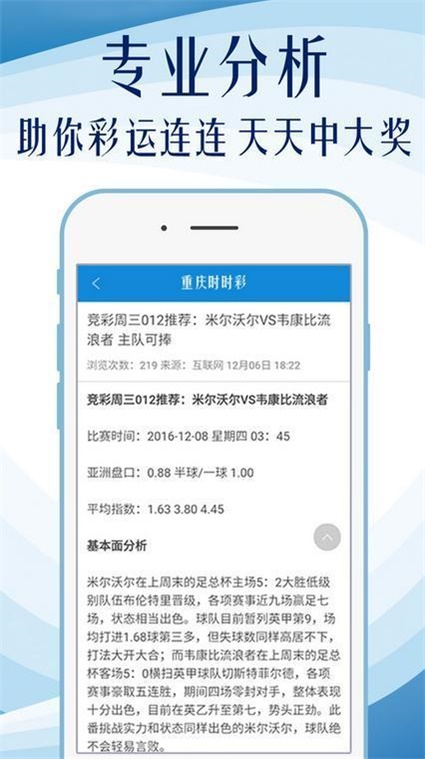 7777788888管家婆传真最新版亮点,实时解答解析说明_精英款61.78