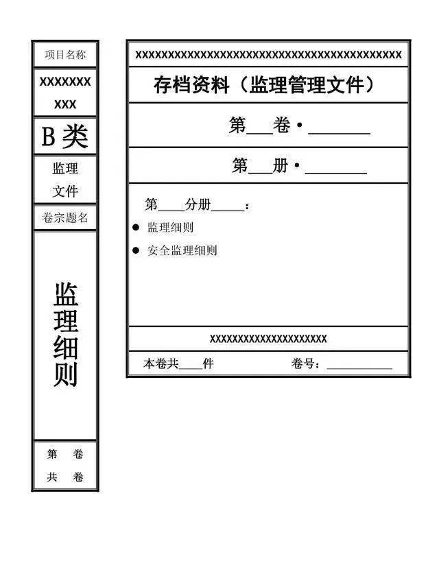 新奥门正版资料免费大全,定性解析评估_4K30.329