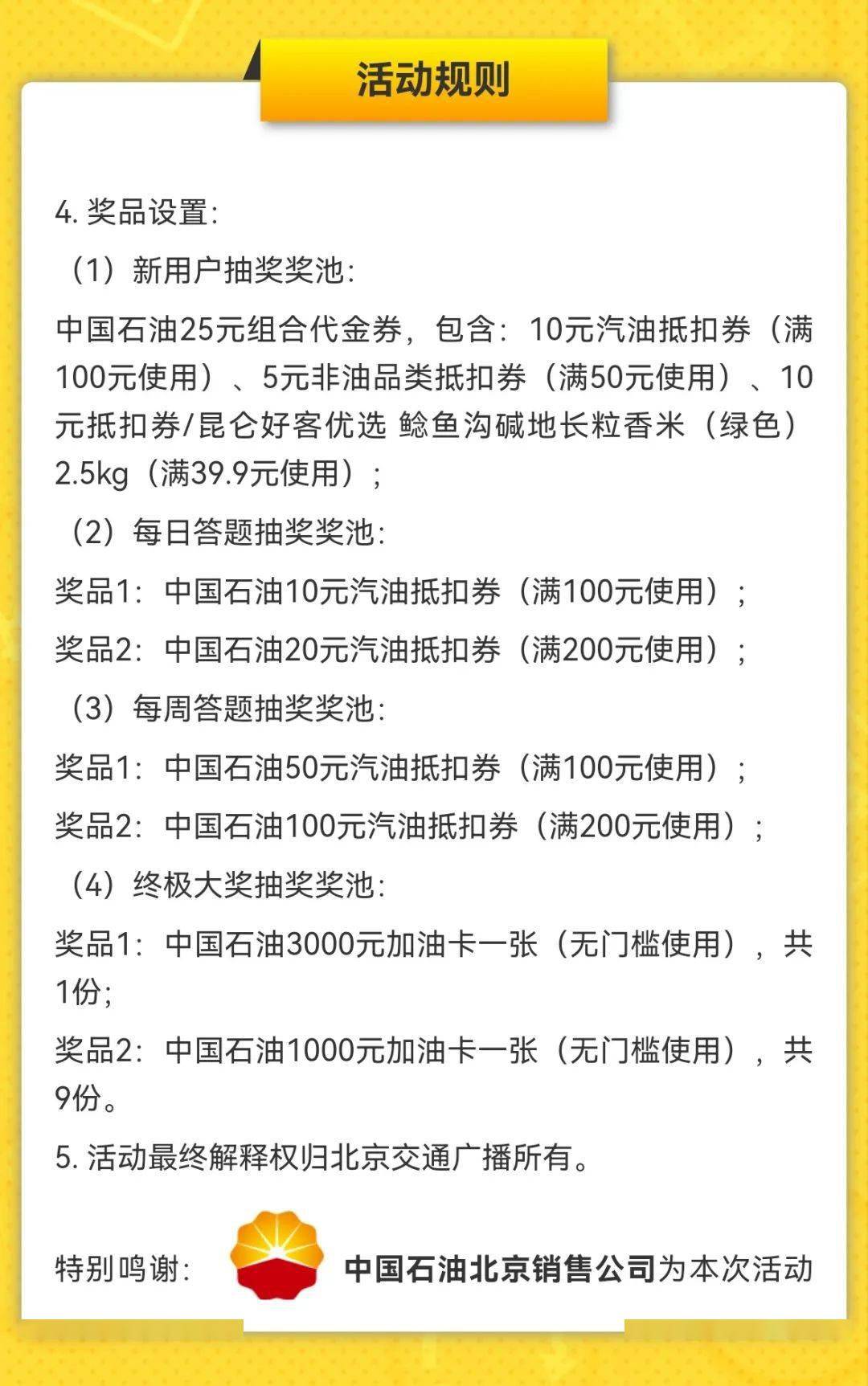 2024澳门天天开好彩大全第65期,实效解读性策略_SE版54.516