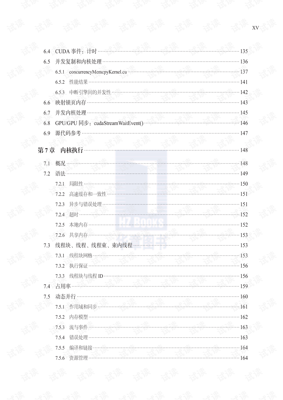 2024澳门码今晚开奖记录,专家说明意见_粉丝版43.221