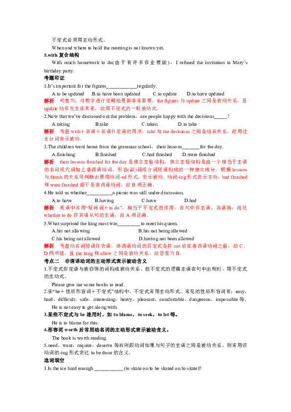 新澳正版资料与内部资料,连贯评估方法_经典款34.720