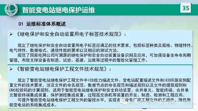 新澳门资料大全正版资料2024年免费,精细化评估解析_复古版96.374