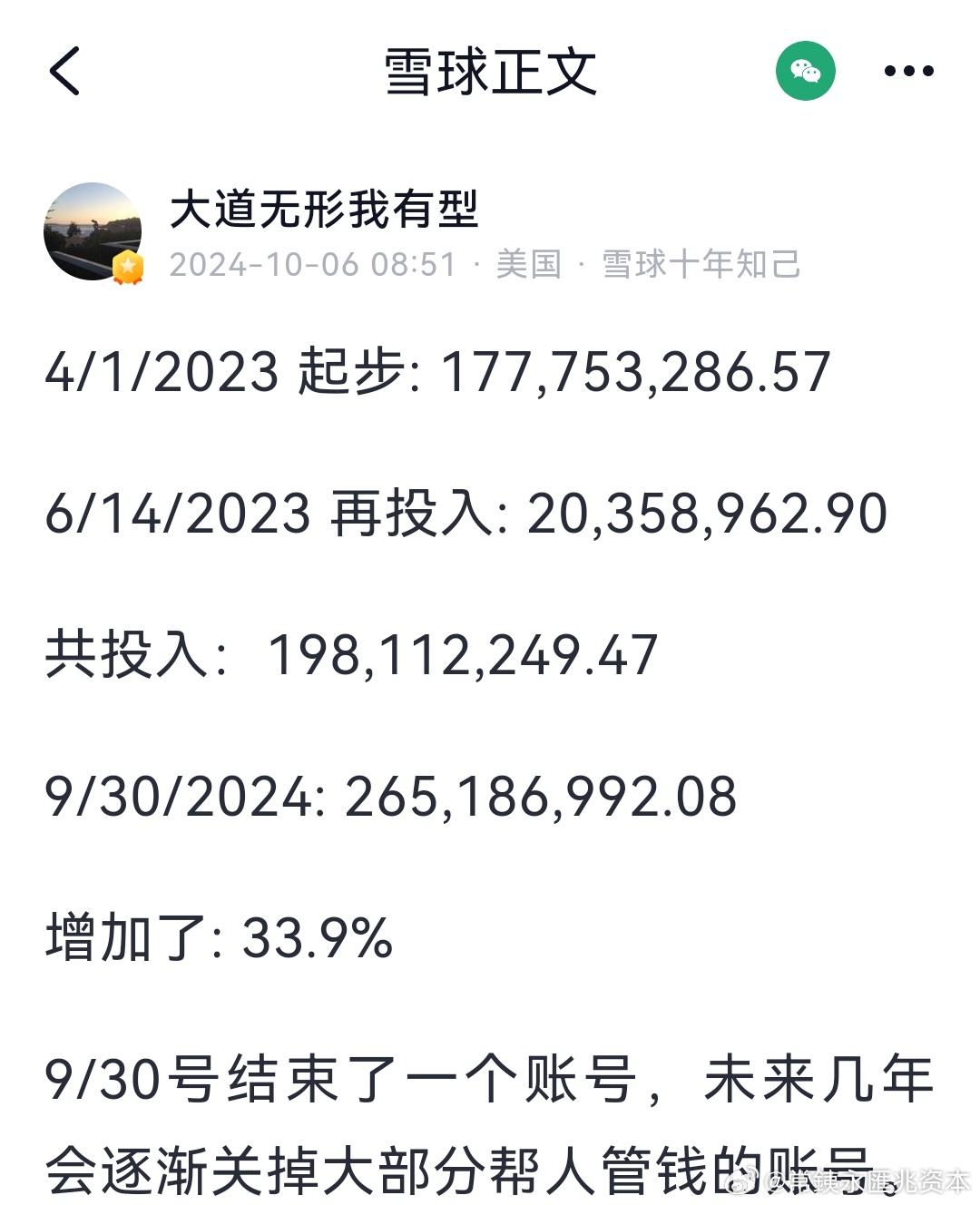 2024澳门天天开好彩大全46期,实效设计解析_4DM7.249