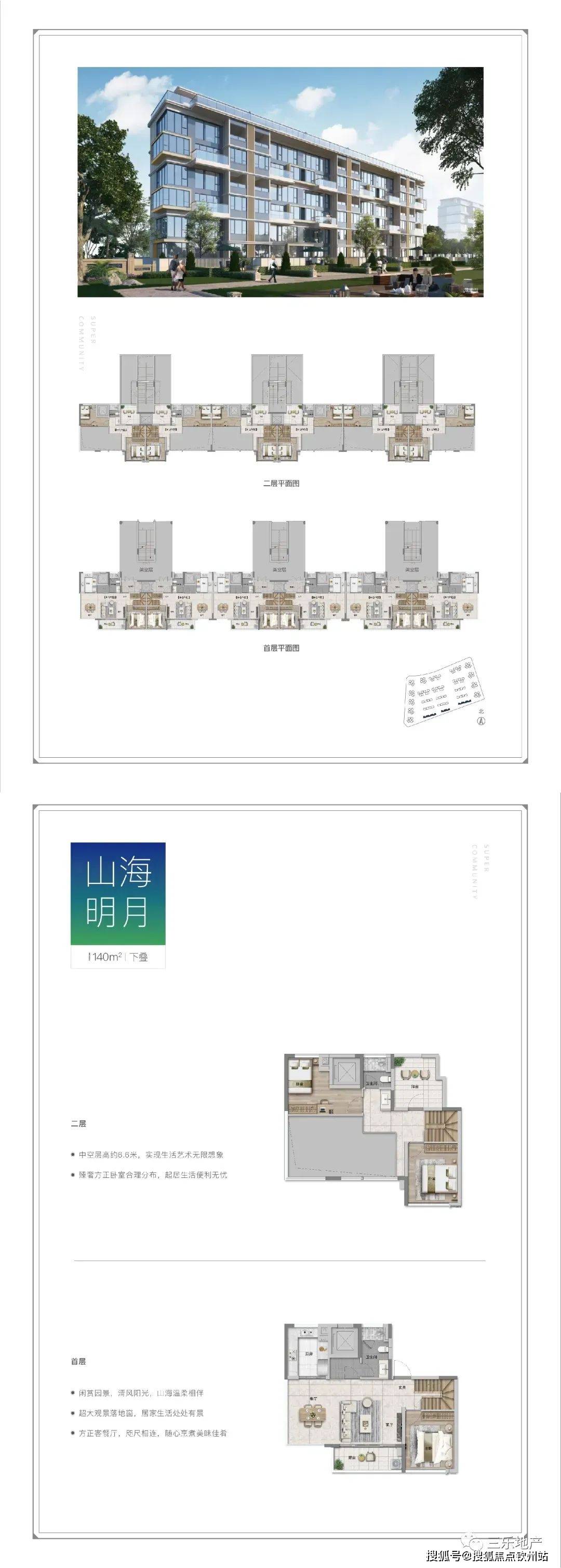 精准一码免费资料大全,精细化说明解析_超值版71.522