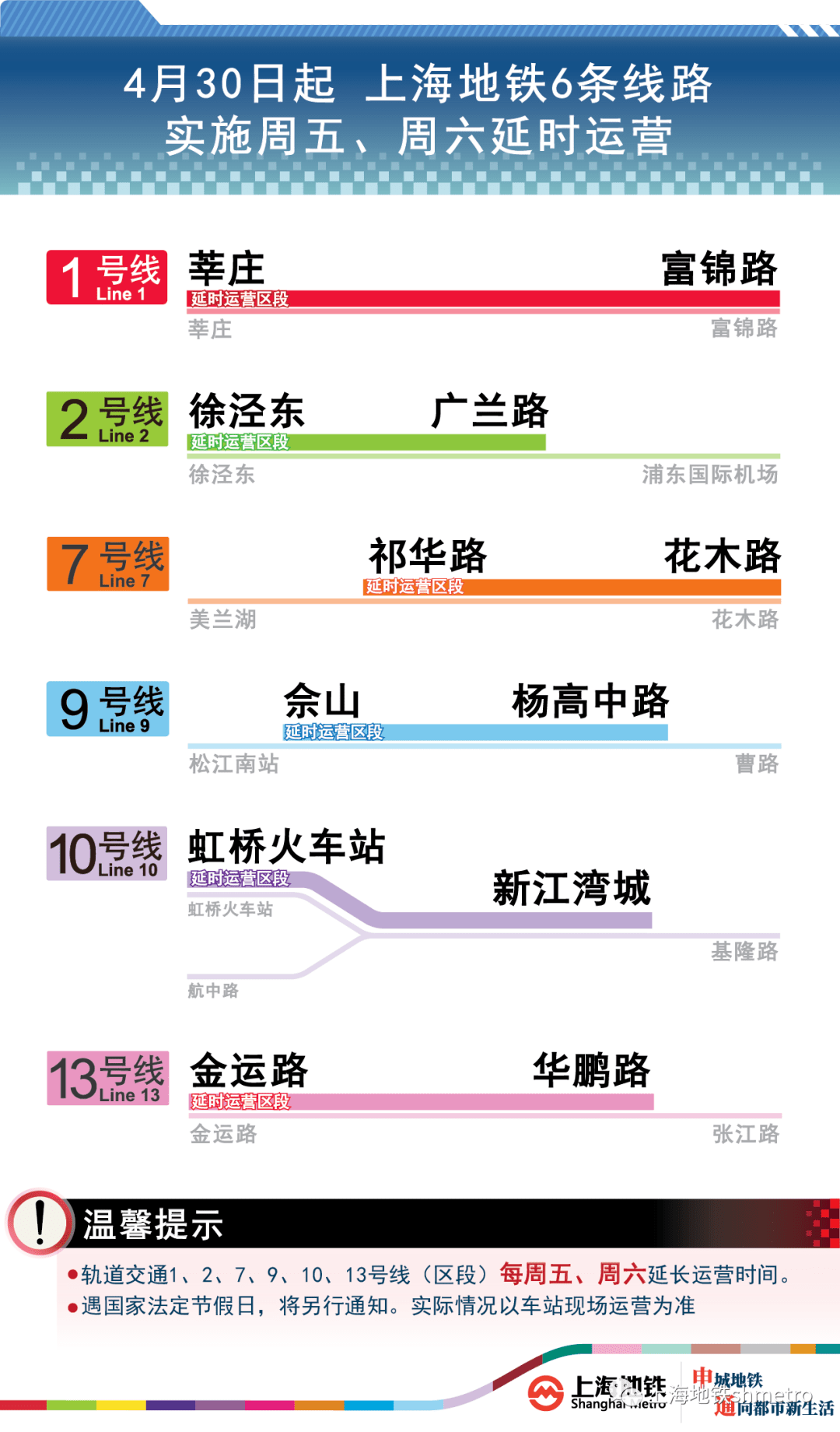 2024新澳正版资料最新更新,快速解答执行方案_旗舰款90.943