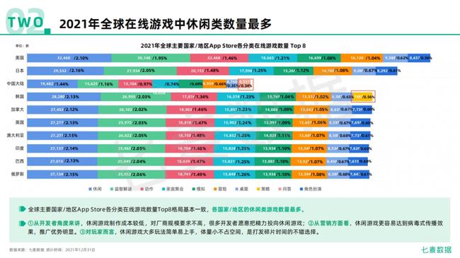 2024年新奥开奖结果,真实数据解析_移动版12.566