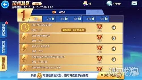 2024新奥天天免费资料,创新性计划解析_复刻款60.868