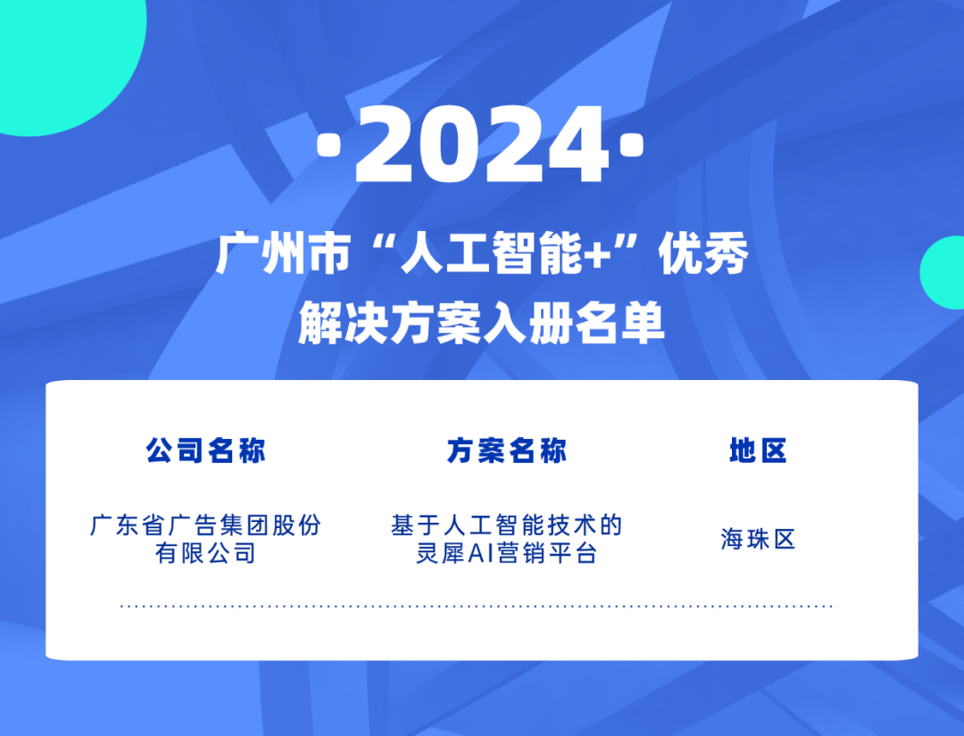 澳门精准免费资料,实效设计解析策略_VR50.144