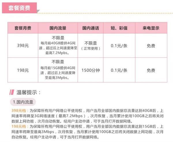 2024新澳开奖记录,准确资料解释落实_限量版17.849