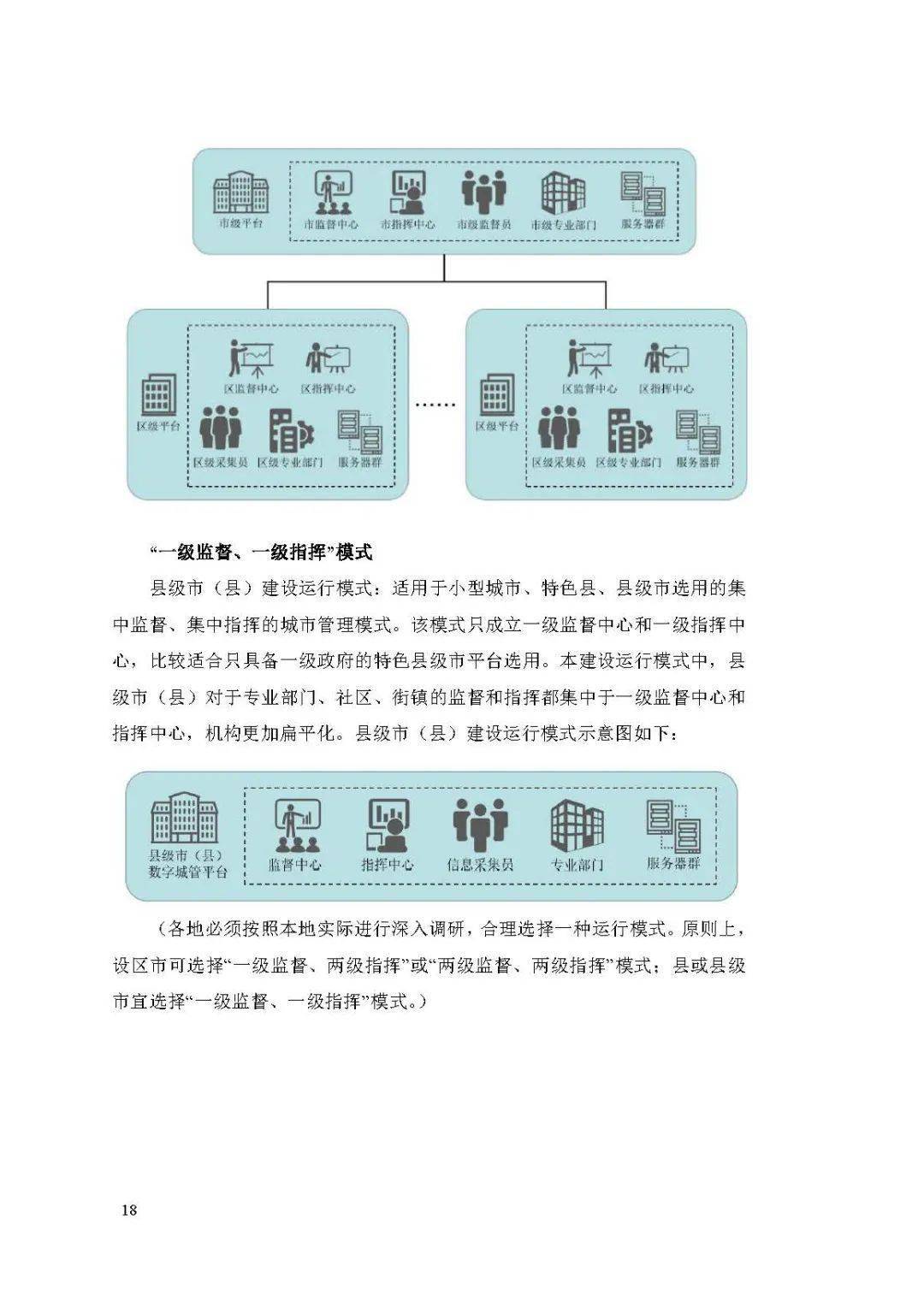 2024新澳今晚资料鸡号几号,平衡性策略实施指导_Gold19.32