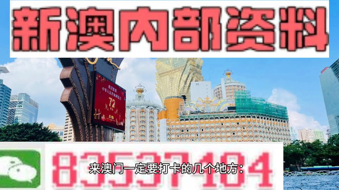 澳门最准最快免费资料,时代资料解析_理财版59.414