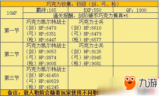 精准一肖100准确精准的含义,市场趋势方案实施_扩展版53.847