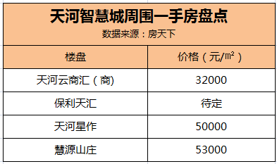 新奥门资料大全码数,长期性计划定义分析_HT59.243