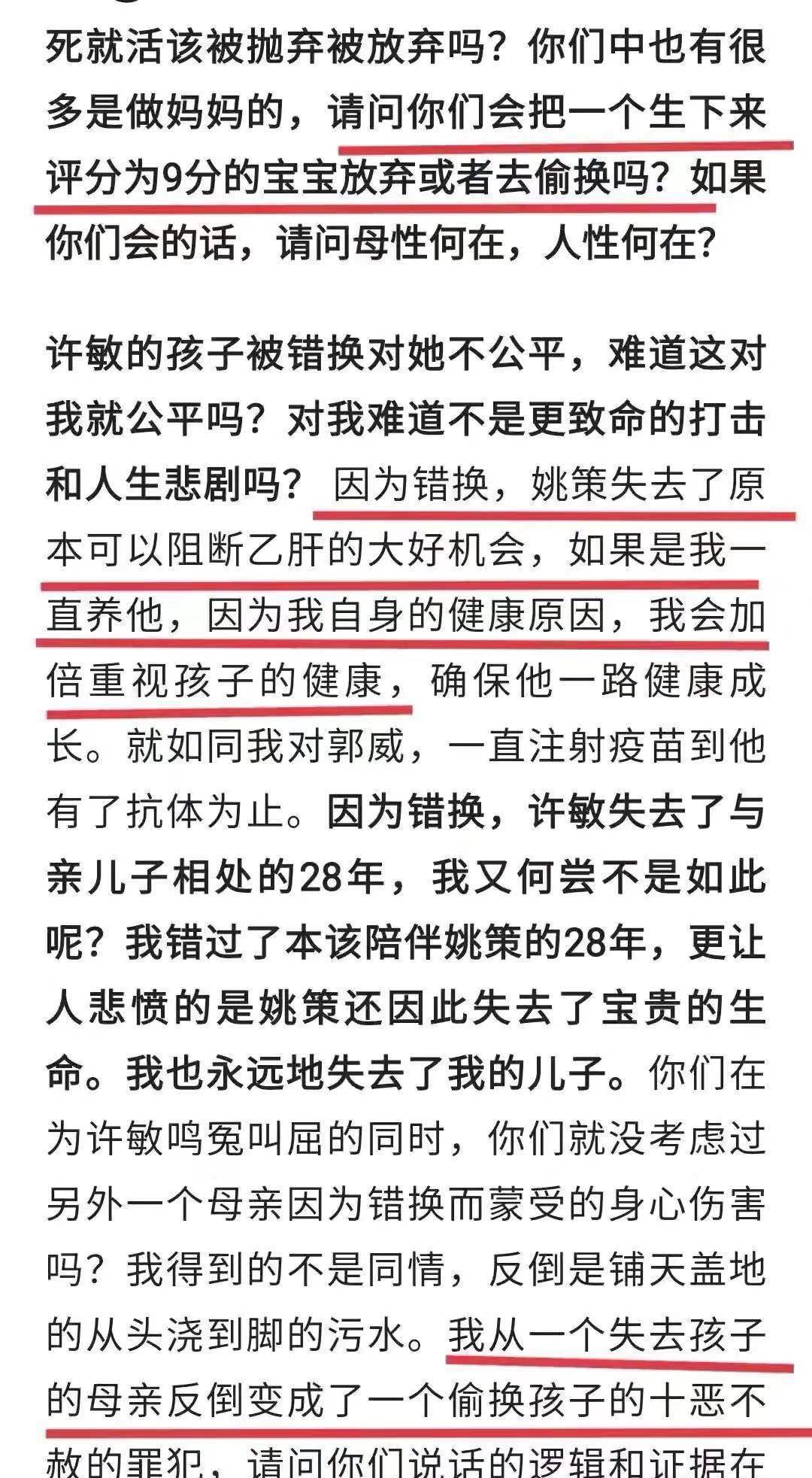 新澳精准资料免费提供208期,最新答案解析说明_CT50.552