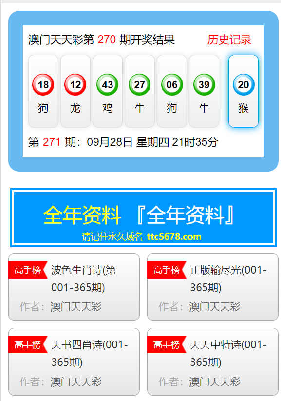 2004新澳门天天开好彩大全,实践案例解析说明_6DM14.192