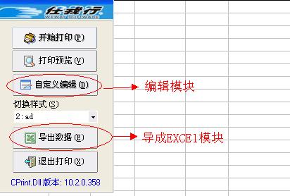 管家婆2024澳门免费资格,全面数据应用分析_扩展版86.333