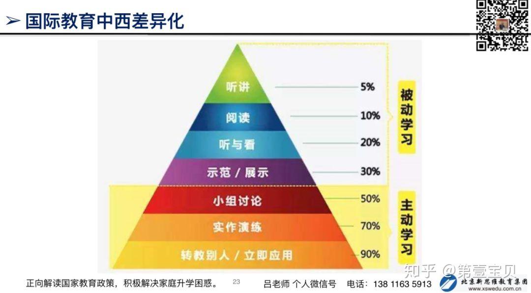 2024年11月3日