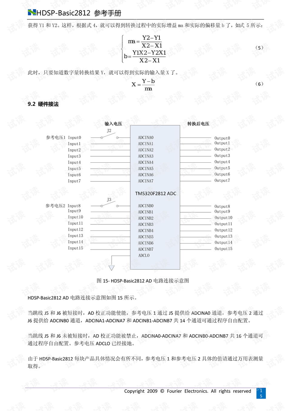 澳门资料免费大全,精细评估说明_试用版92.52