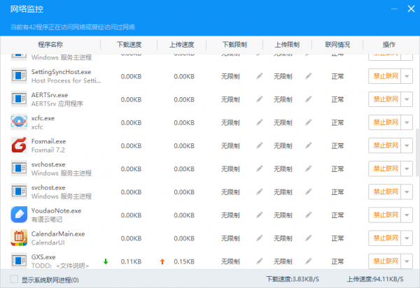 2024最新奥马免费资料生肖卡,数据驱动计划解析_冒险版22.762