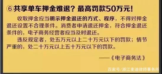 2024年新奥梅特免费资料大全,准确资料解释落实_挑战版41.393