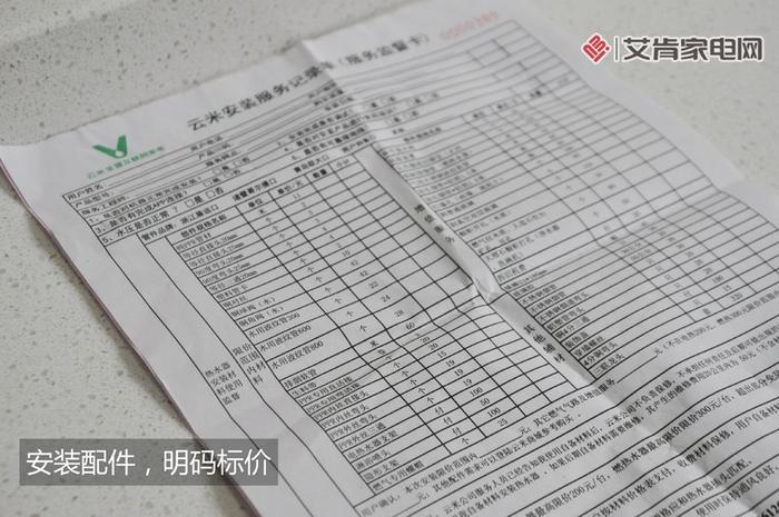 新澳天天彩免费资料大全特色,实地执行考察方案_D版32.196