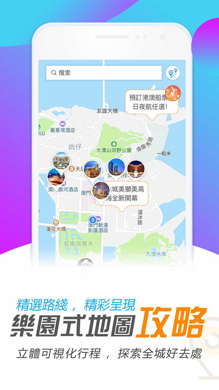 澳门最精准正最精准龙门客栈图库,时代解析说明_ios15.506