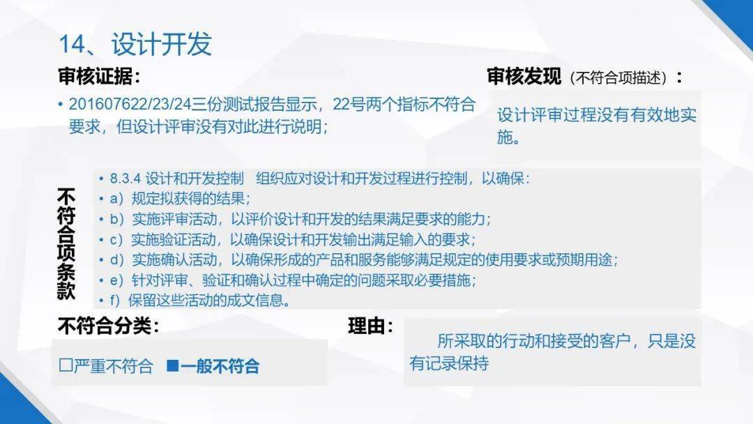 三肖必中三期必出资料,最新热门解答落实_微型版37.838