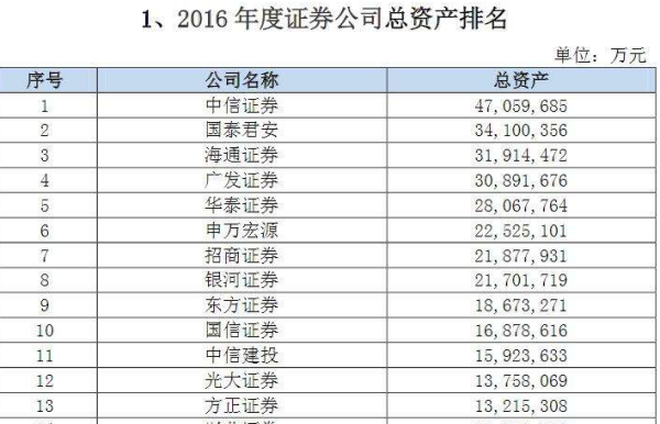 2024年天天开好彩资料,收益成语分析落实_运动版91.95