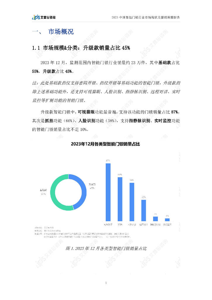 新奥门天天资料,实践调查解析说明_优选版81.480