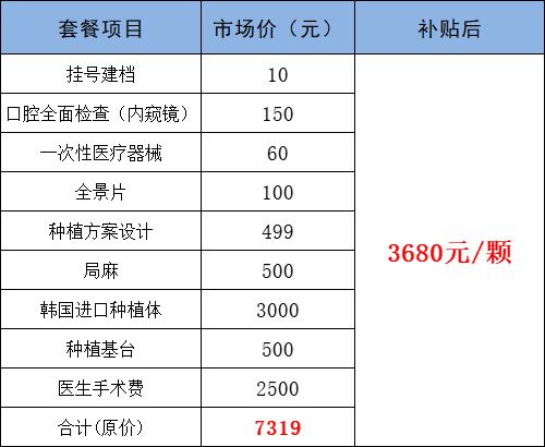 奥门天天开奖码结果2024澳门开奖记录4月9日,稳定性执行计划_领航款74.778