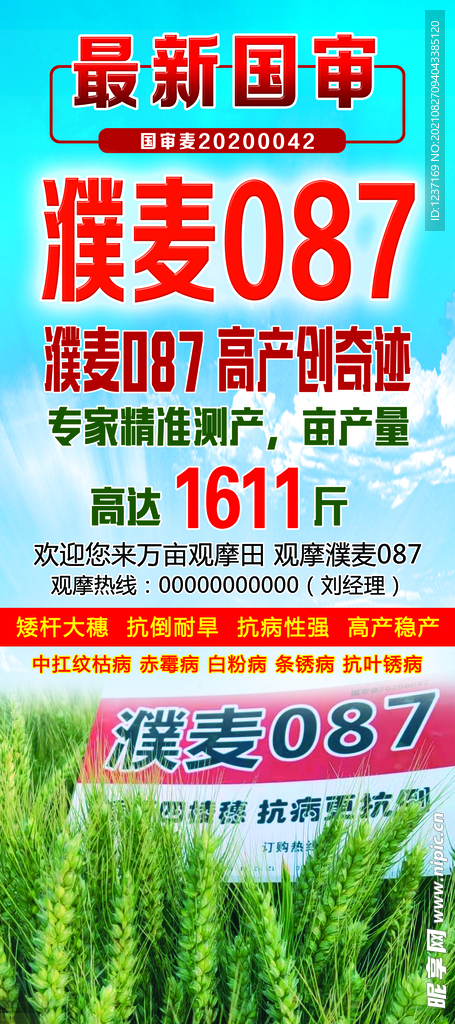 2004年管家婆资料大全,快速响应设计解析_MR60.120