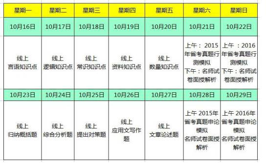 新澳门内部一码精准公开,适用计划解析方案_Deluxe23.72