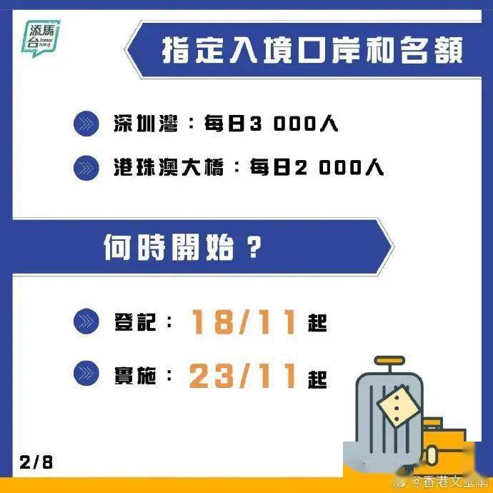 珊姗 第2页