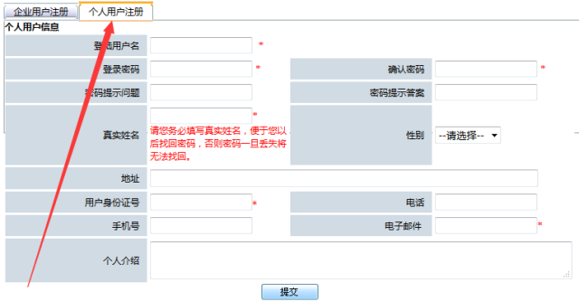 蹉曼吟 第2页