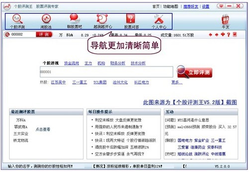 王中王王中王免费资料一,仿真方案实现_特别版42.902