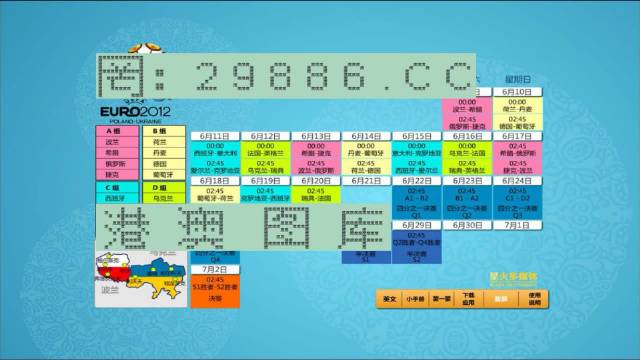 澳门马会传真,实地验证设计解析_微型版80.526