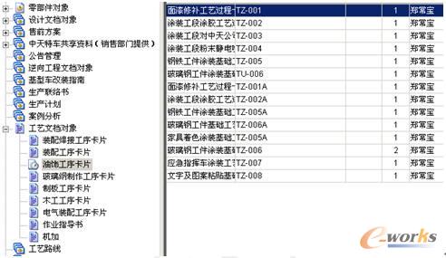 2024澳门特马今晚开奖240期,准确资料解释落实_特供款56.657