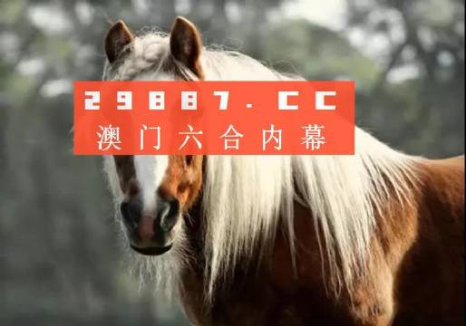 今晚一肖一码澳门一肖com,专业执行问题_HDR版60.666