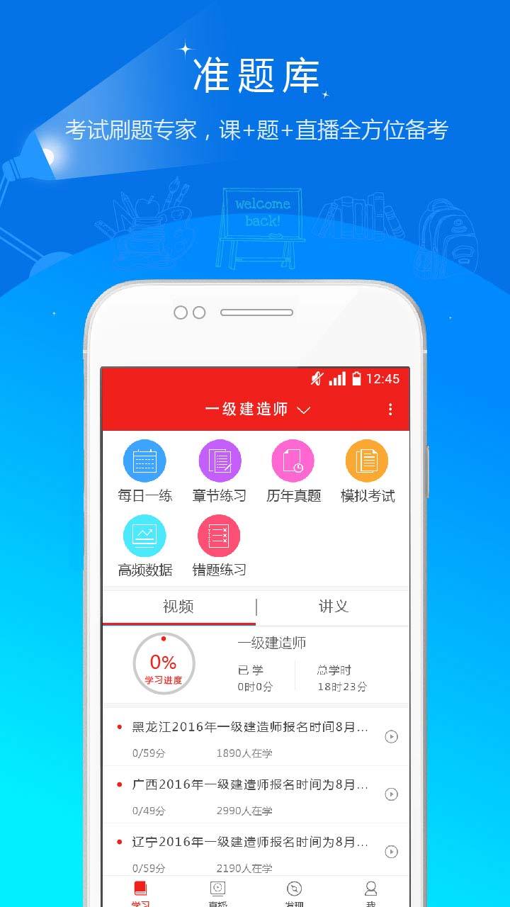 奕吉 第2页