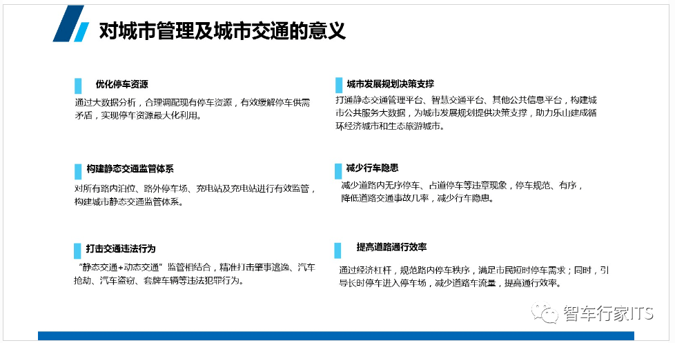 2024新澳门正版免费资料车,迅速执行解答计划_P版32.213